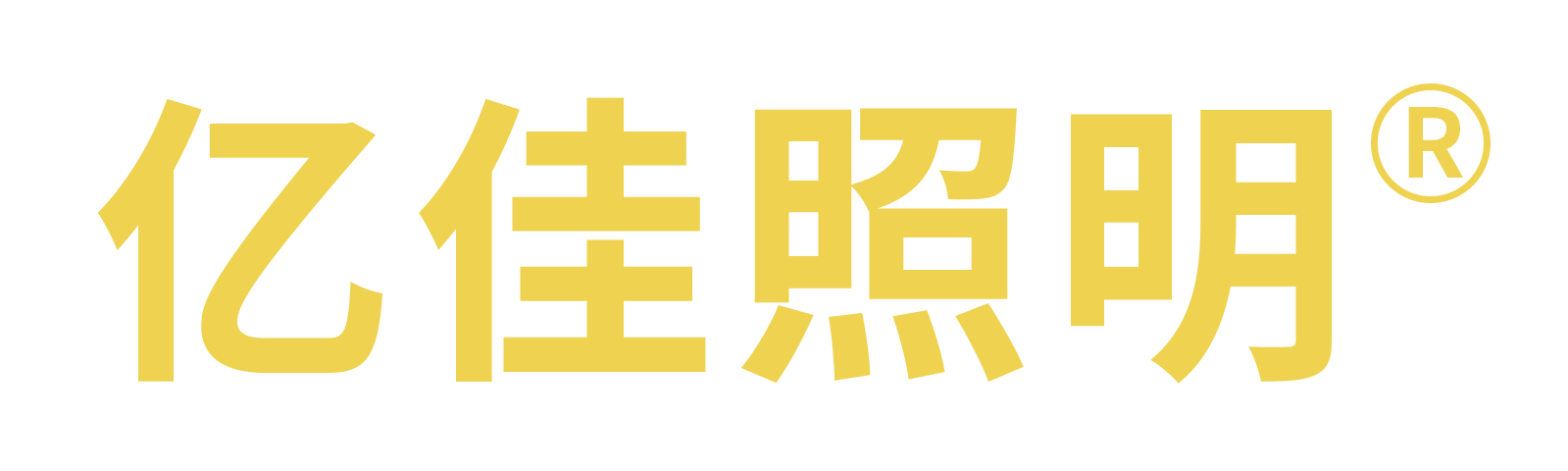 优发国际集团